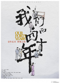 隐情